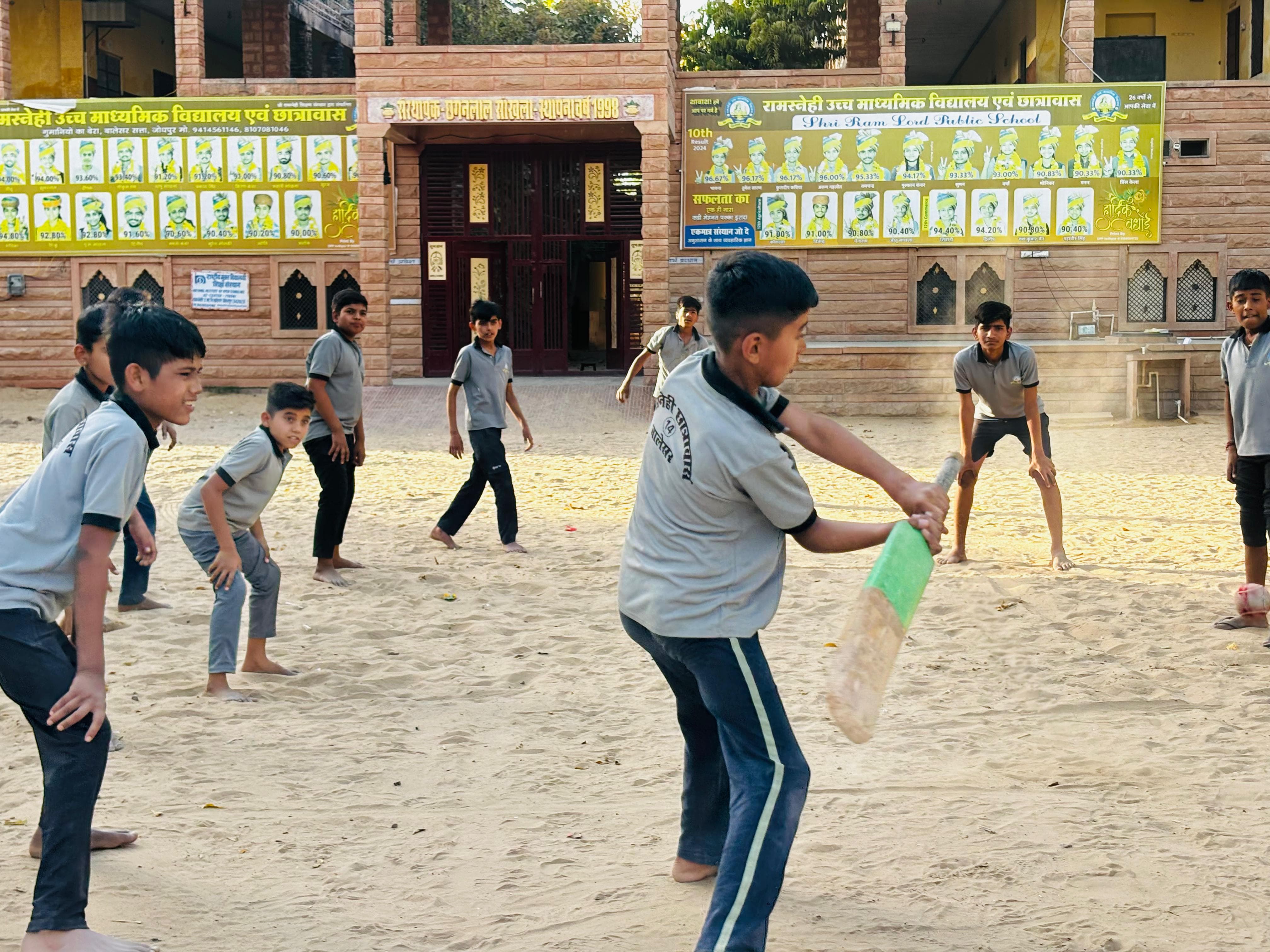 Sports Day